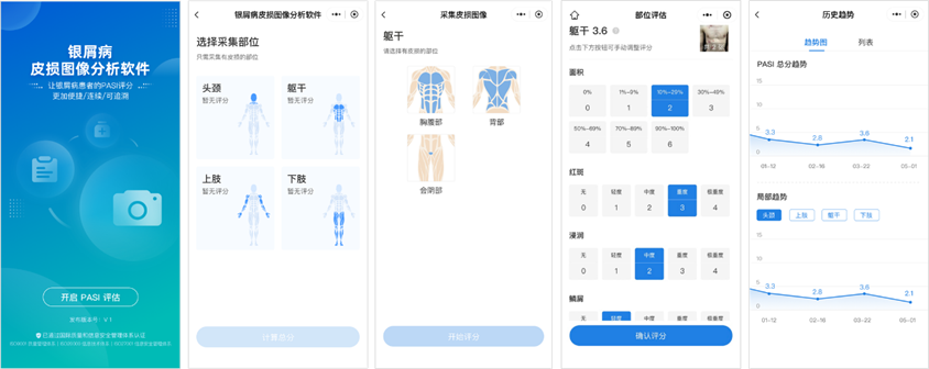 资讯详情